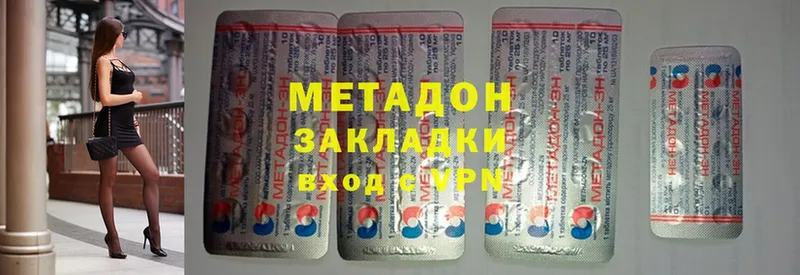 магазин продажи наркотиков  Калач  это наркотические препараты  МЕТАДОН methadone 